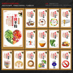 食堂文化食堂