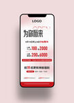 健身游泳瑜伽手机海报图片