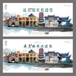 瑞安  