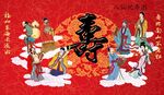 八仙祝寿图