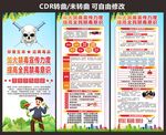 禁毒日