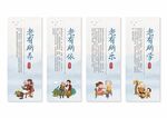 关爱老人展板