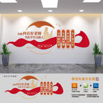四有好老师学校文化墙