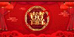 我们结婚啦