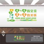 心理咨询