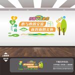 心理咨询