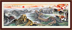 长城