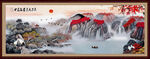 风水画