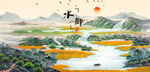 油菜花海
