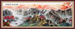 长城国画