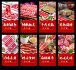 牛肉火锅