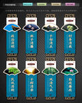 清廉村居文化墙