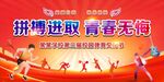 体育艺术节