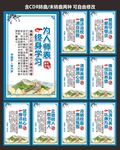 廉洁校园