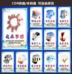 企业文化建设