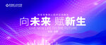 蓝色科技背景