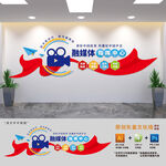 融媒体指挥中心文化墙