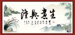  生意兴隆
