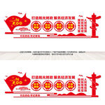 阳光财政所文化墙