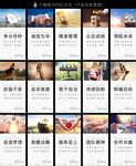 企业文化墙