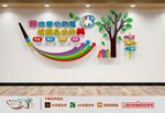 学校美术教室文化墙