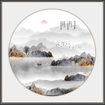 新中式山水画