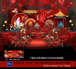 寿宴