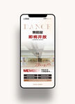 健身瑜伽预售手机海报图片