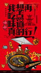 乌鸡汤