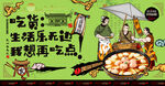 鱼丸