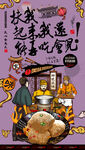 龙须糖