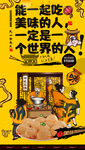 麻团