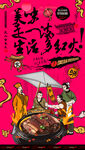 梅菜扣肉