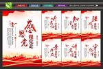 党建海报