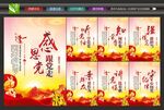 党员活动中心