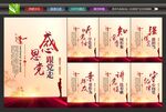 党员活动室