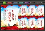 共同富裕