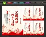 自我革新