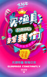 渔具