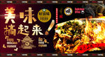 酸菜鸡壳