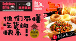 窝窝头