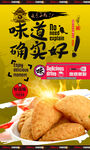 油角