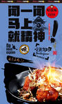 章鱼丸子