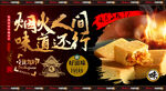 凤梨酥