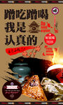 粽子