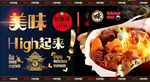 红烧牛腩