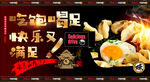 煎饺
