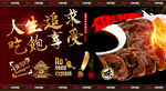 酱牛肉
