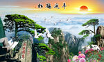 松鹤延年松鹤图