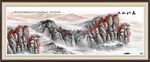 国画风水画 客厅山水画